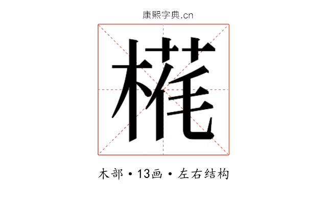 𬃵