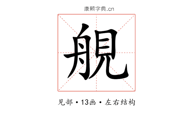 䚀