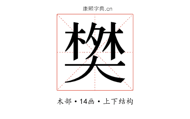 𬄀