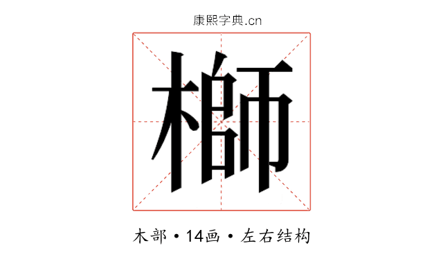 𬄁