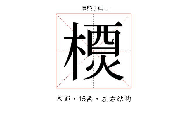 𬄇