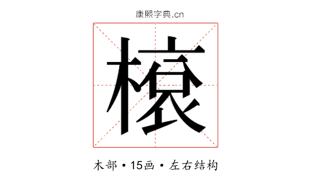 𬄓
