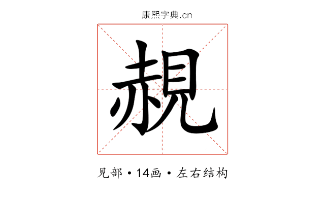 䚂 䚂