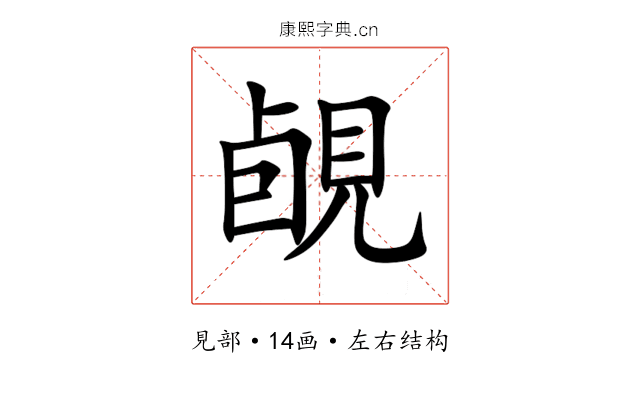 䚃 䚃