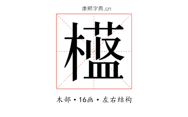 𬄱