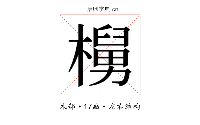 𬄵