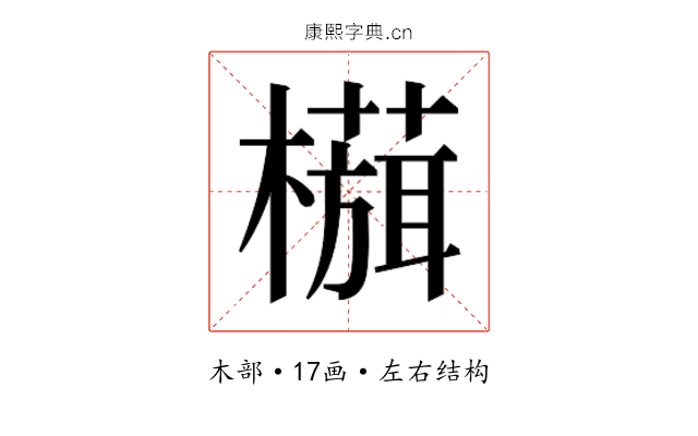 𬄻