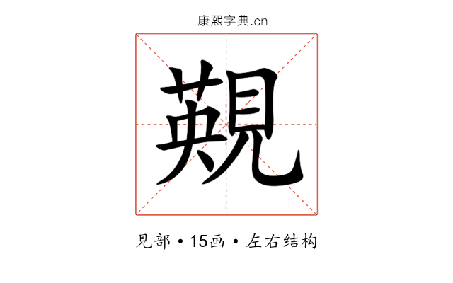 䚆