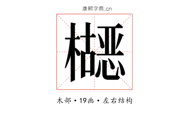 𬅂
