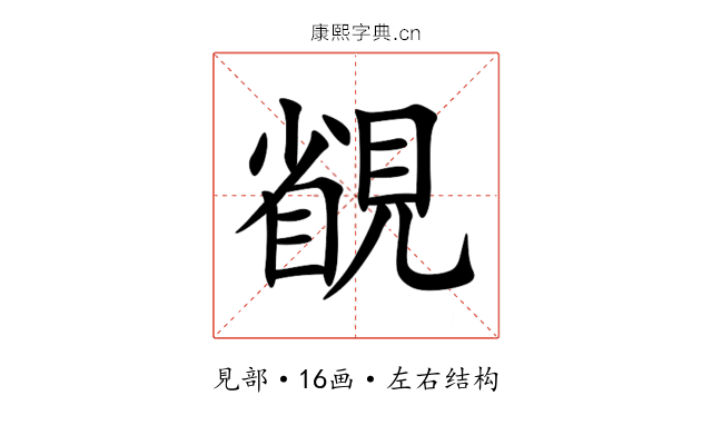 䚇 䚇