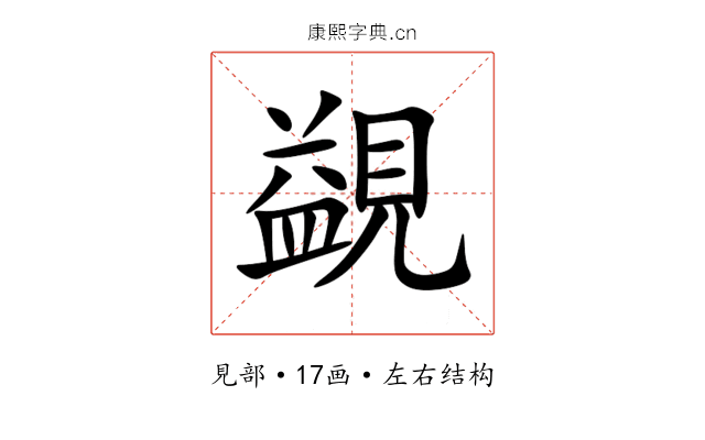 䚊 䚊