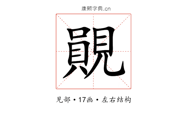 䚋 䚋