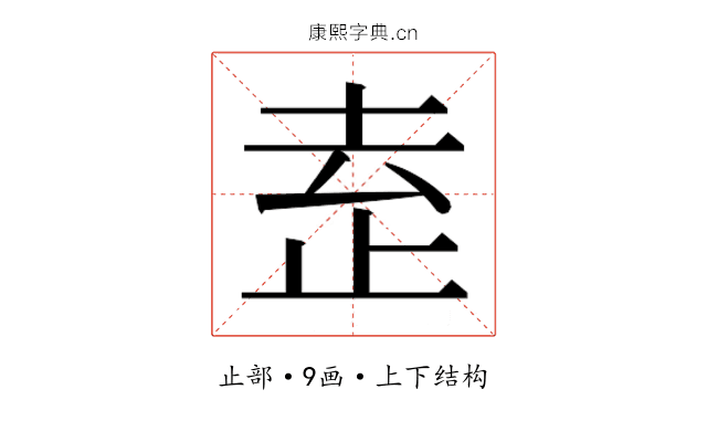 𬅻
