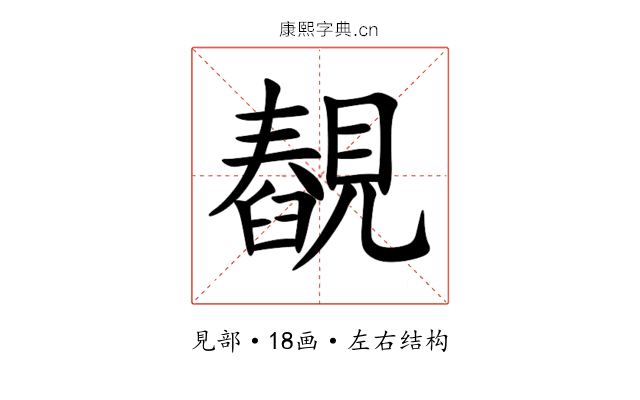 䚎 䚎