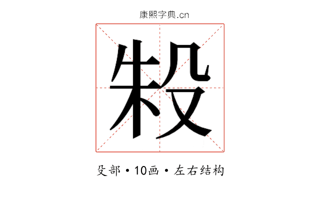 𬆤