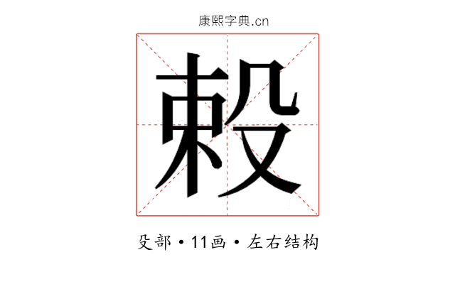 𬆥