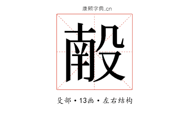 𬆩