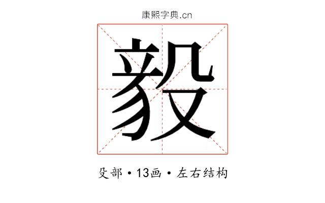 𬆫