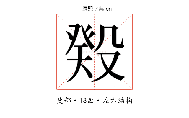 𬆬
