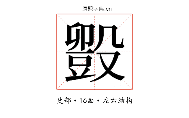 𬆱
