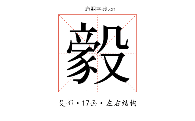 𬆲