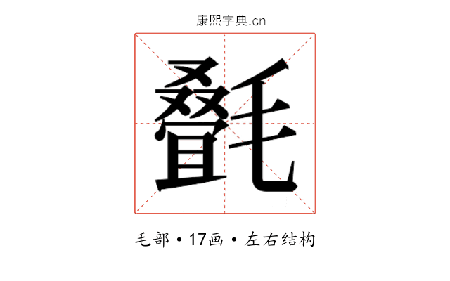 𬇇