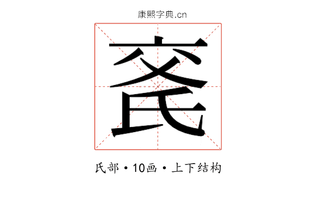 𬇍