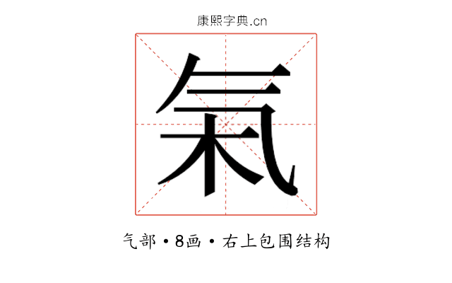 𬇏