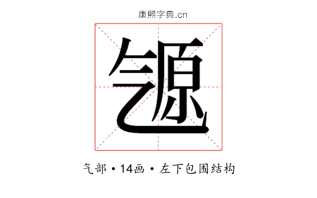 𬇒