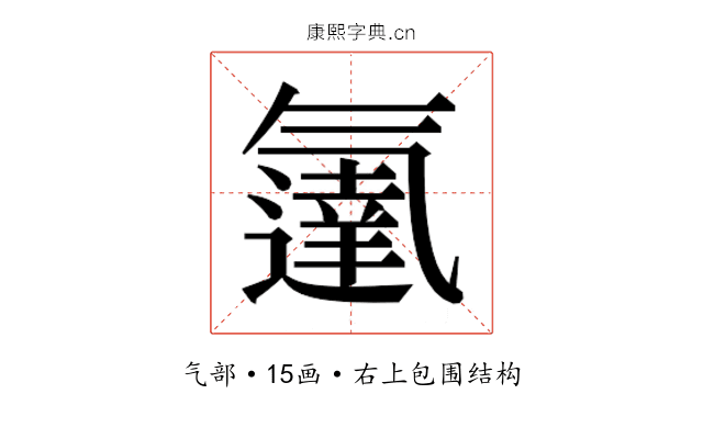 𬇓