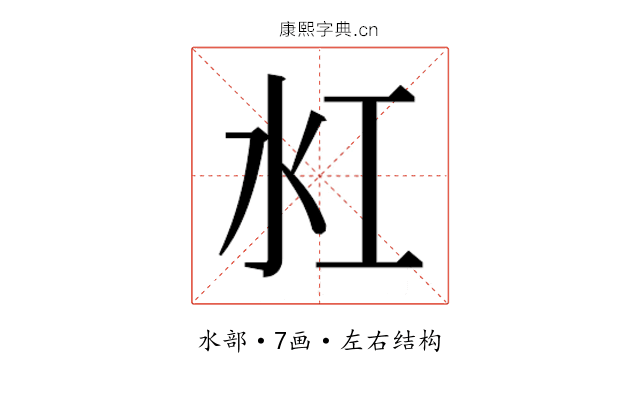 𬇔