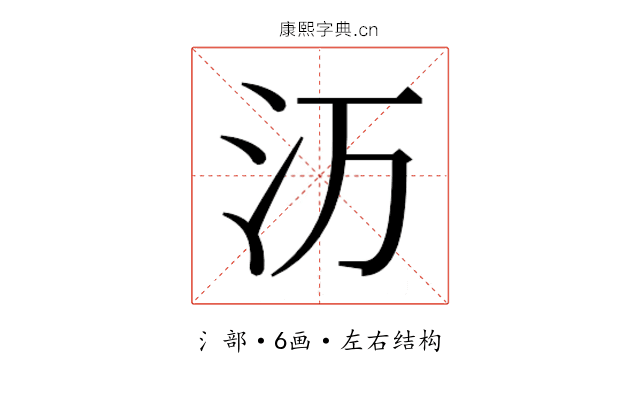 𬇕
