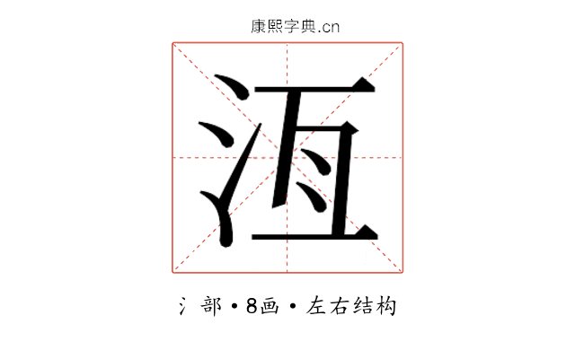 𬇛