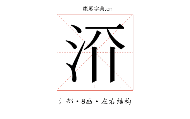 𬇝 𬇝