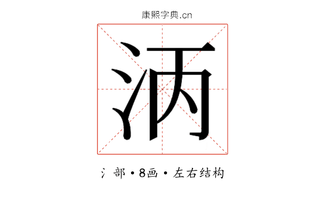 𬇞