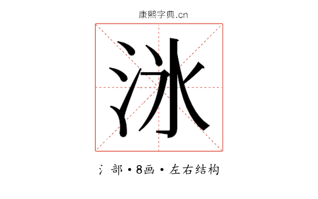 𬇟