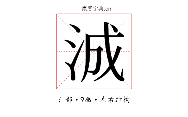 𬇠