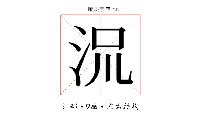 𬇡