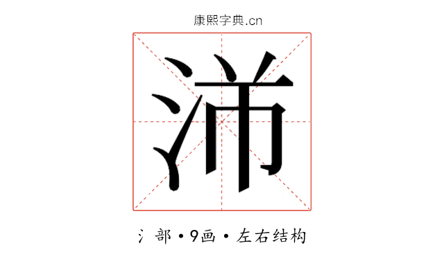 𬇣
