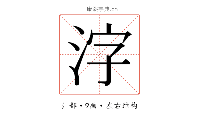 𬇤