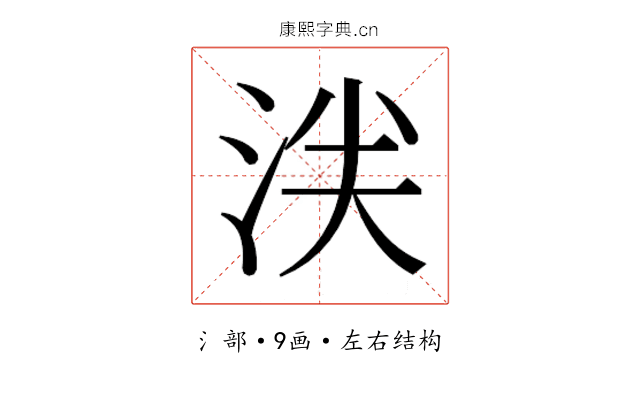 𬇥