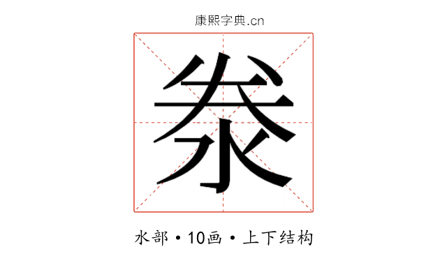 𬇦