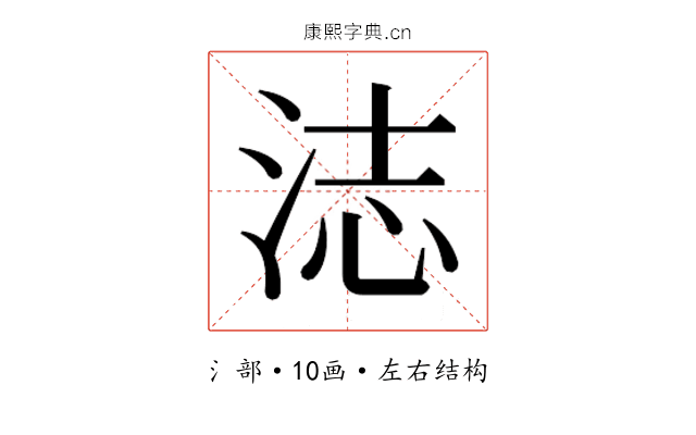 𬇨 𬇨