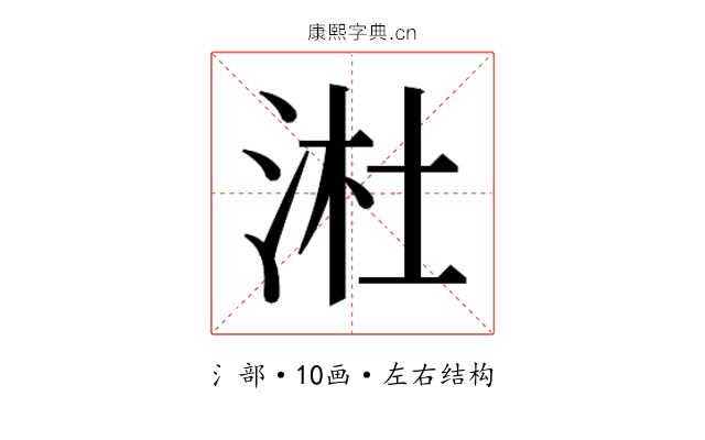 𬇩