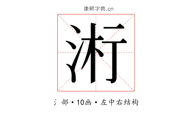𬇪