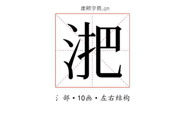 𬇫