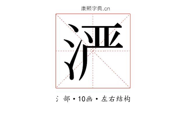 𬇬