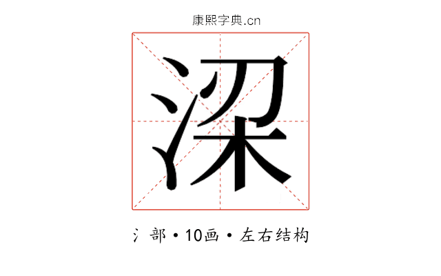 𬇲
