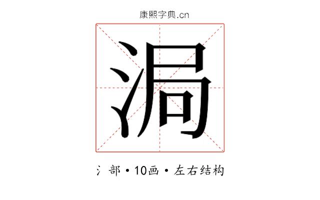 𬇴