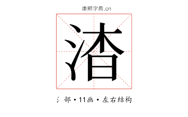 𬇷